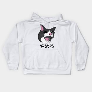 Yamero Crying Screaming Cat Meme Cute Japanese words Kids Hoodie